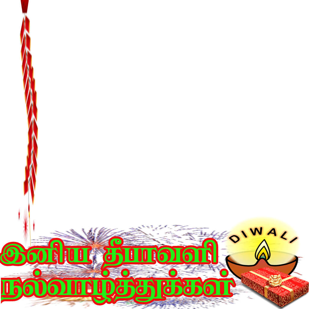 Preview Overlay - Christmas Gifts (1038x1038)