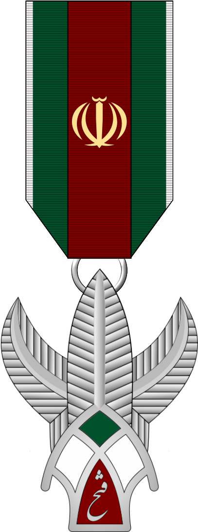 This Image Rendered As Png In Other Widths - Emblem (500x1140)