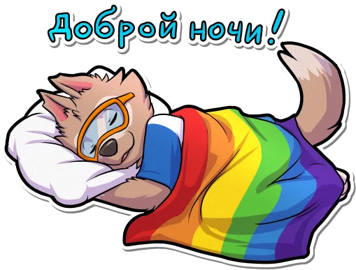 Zabivaka Sticker Gray Wolf Mascot Telegram - Zabivaka Sticker (512x512)