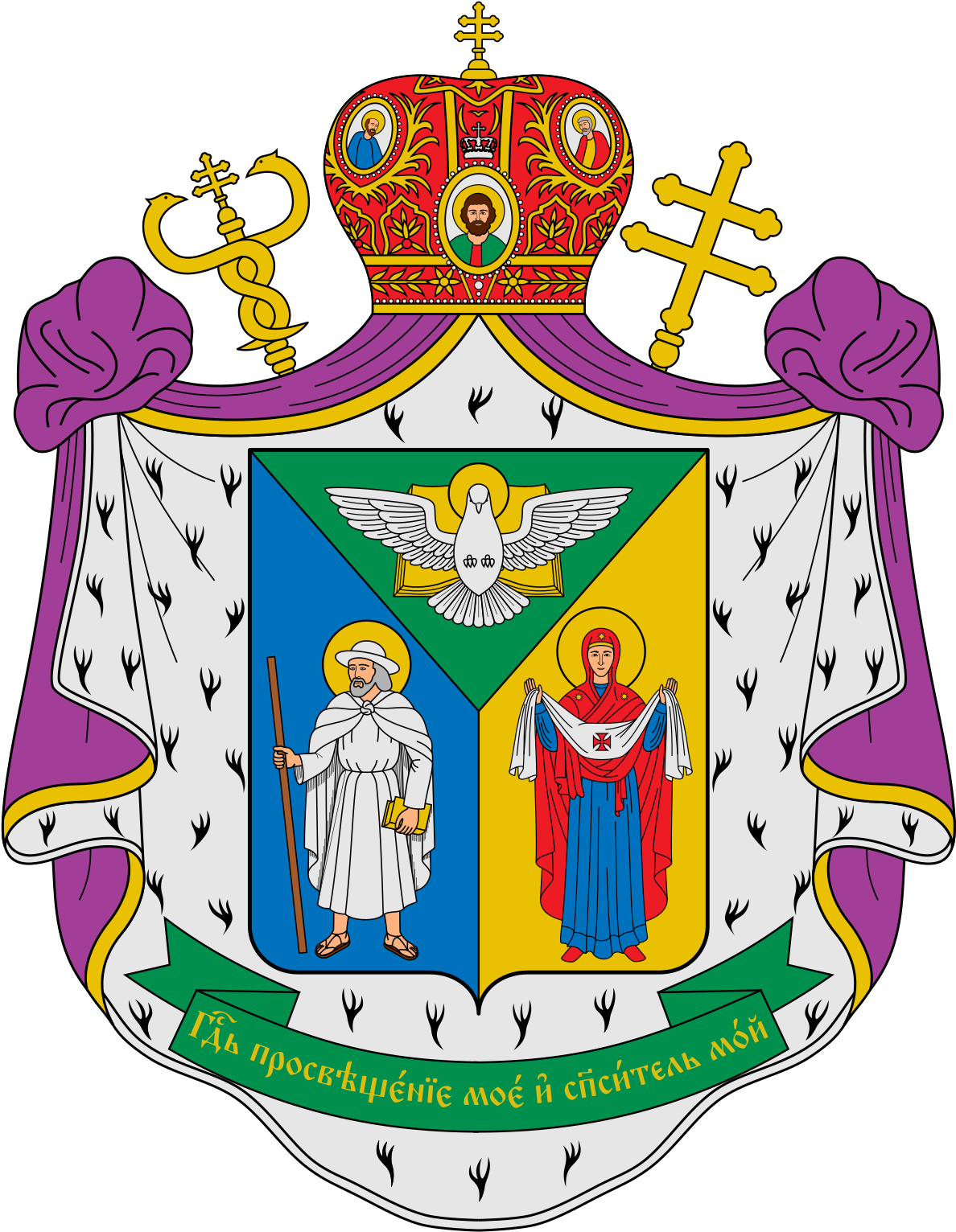 Ukrainian Catholic Eparchy Of Saint Josaphat In Parma (1200x1544)
