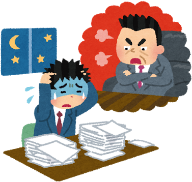 Chapter 1, Article 5 Of The Labour Standards Act - ブラック 企業 イラスト フリー (400x377)