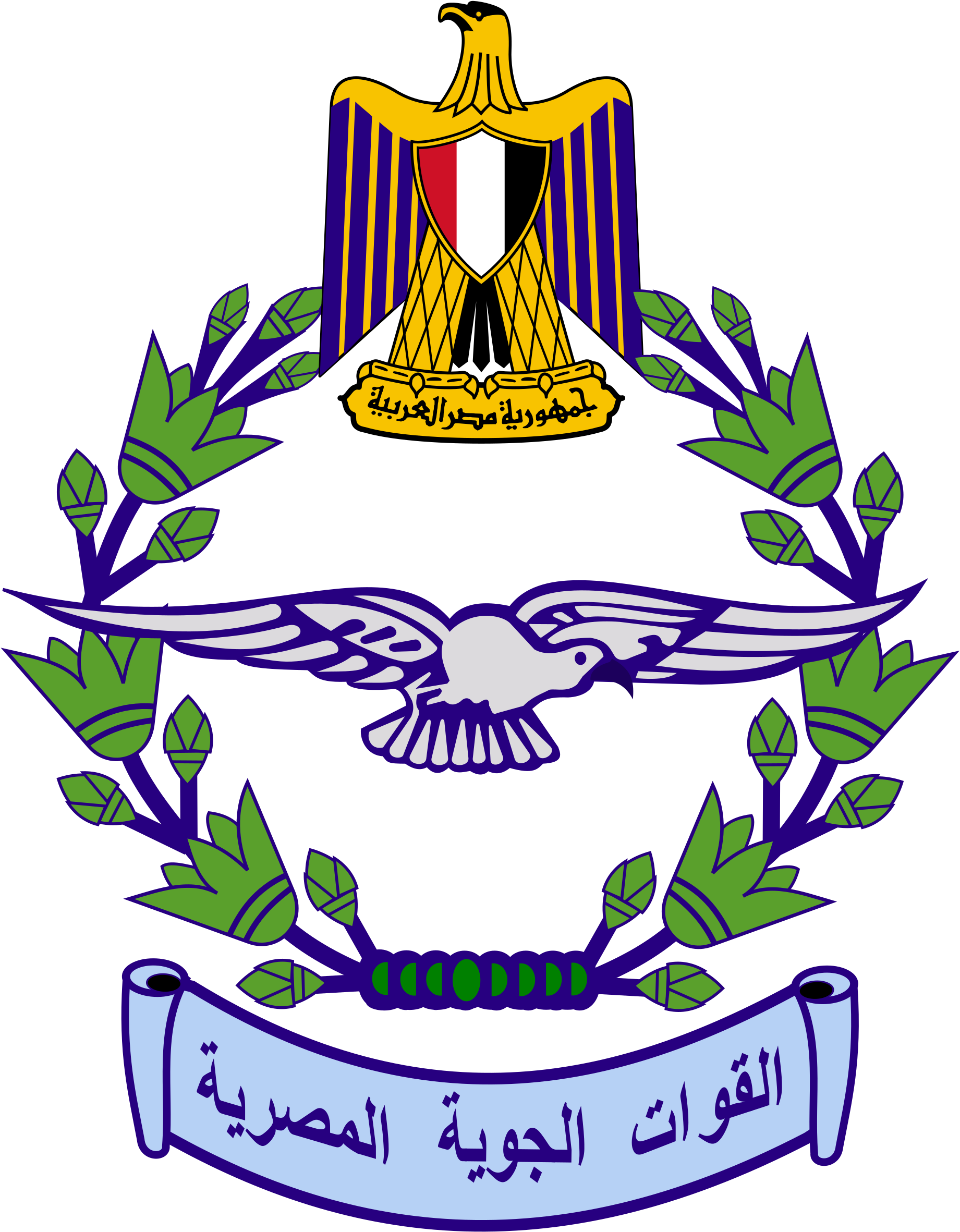 Egyptian Air Force Logo (2000x2475)