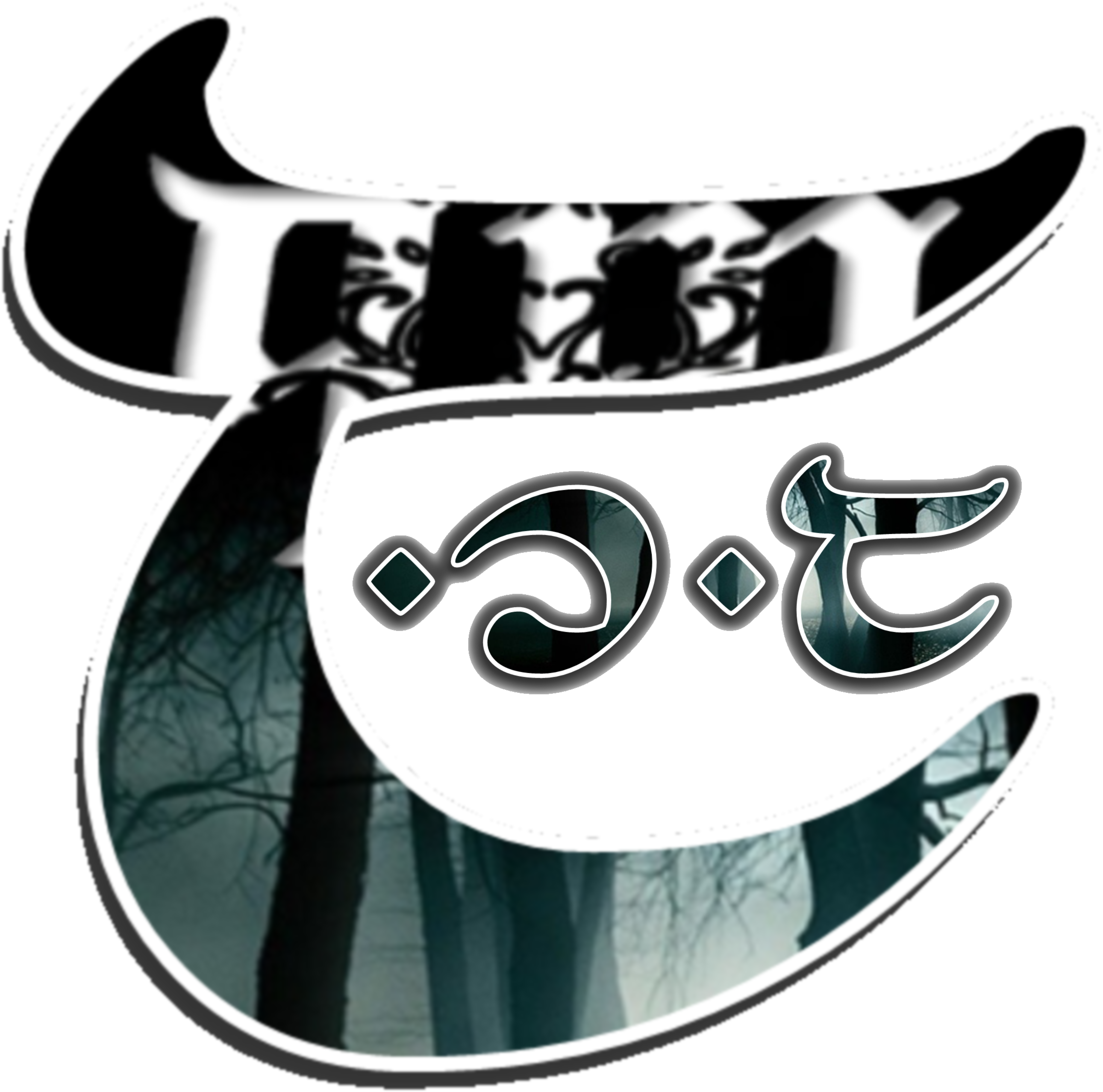 One Special New Design To Celebrate The Exact Date - 11:11 (4923x4800)