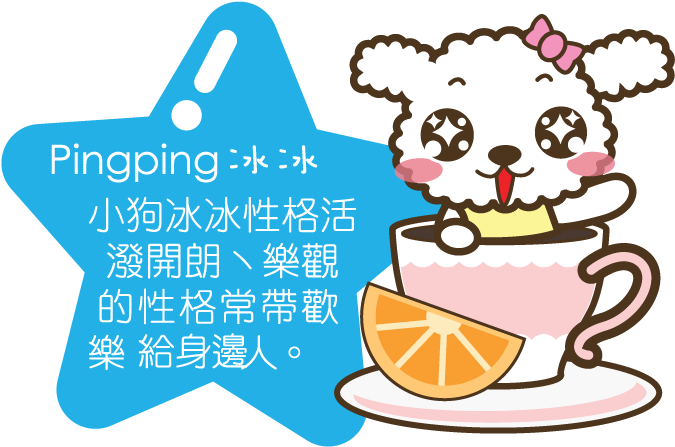 Jeng Jeng Jeng Jeng Is A Astute, Careful And Love Friendship - Jeng Jeng Jeng Jeng Is A Astute, Careful And Love Friendship (875x676)