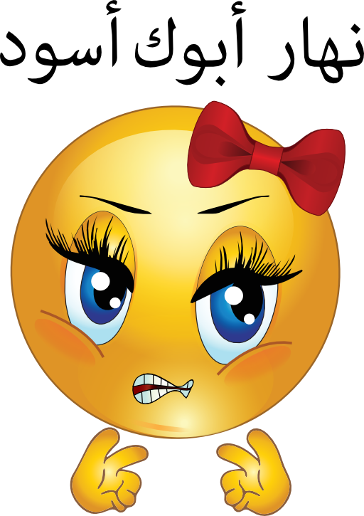Threating Girl Smiley Emoticon - Angry Face Girl Emoji (512x725)