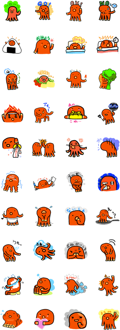 Previous - Kawaii Panda Emoticons (420x1121)