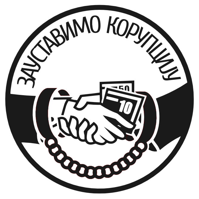 Administration For The Enforcement Of Penal Sanctions - Adamson University Biology Society Logo (667x667)