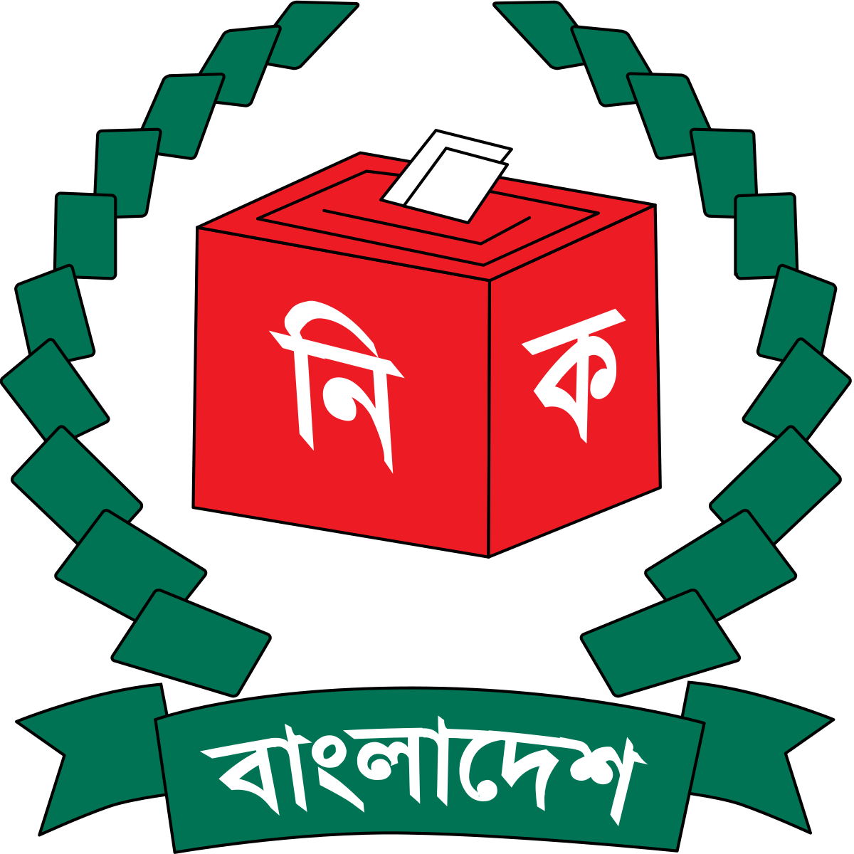 Election - Bangladesh Election Commission Logo (1200x1200)