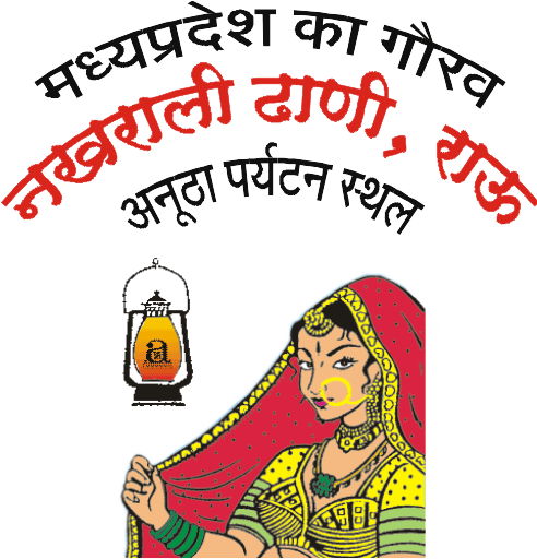 Marriage Garden - Madhya Pradesh Patwari Chayan Pariksha (494x610)