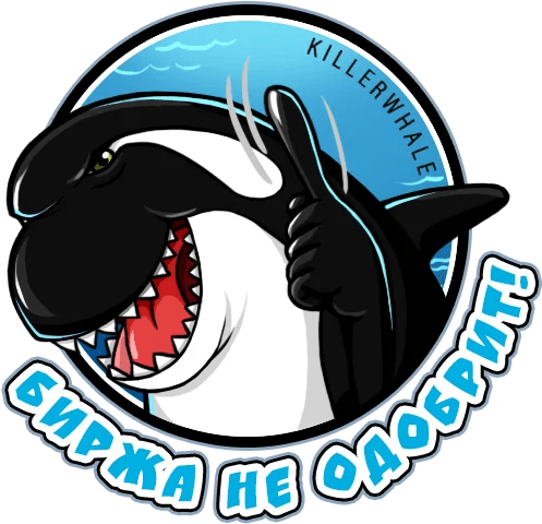 “killer Whale” Stickers Set For Telegram - Church Of What's Happening Now Patch (512x512)