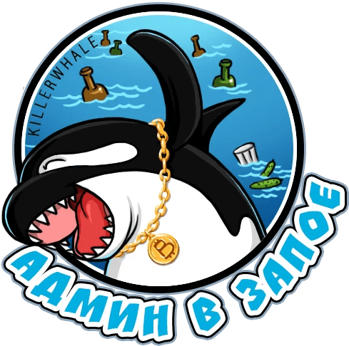 Killer Whale Telegram Sticker - Cartoon (512x512)