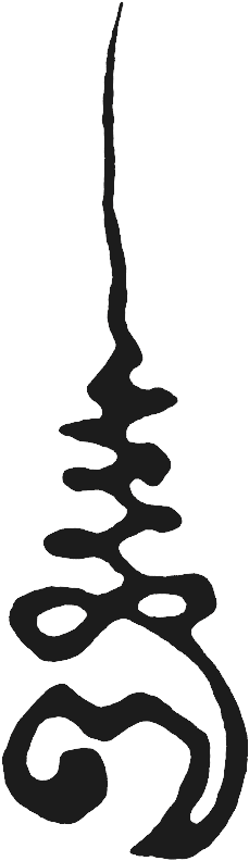 From Wikipedia, The Free Encyclopedia - Thai Forest Tradition Symbol (681x869)