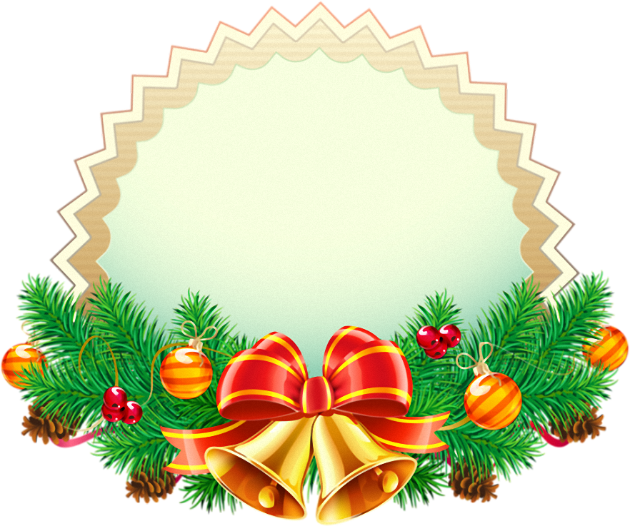 Art Frames - High Res Christmas Png (882x737)