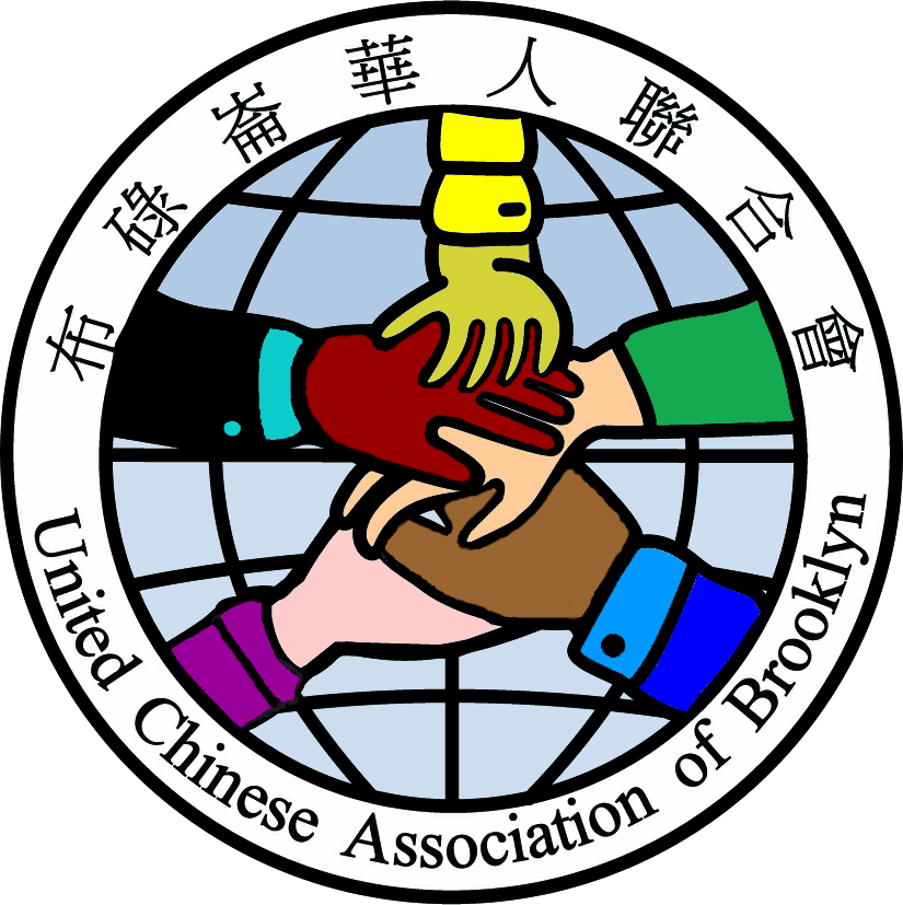 United Chinese Association Of Brooklyn - United States Of America (825x827)
