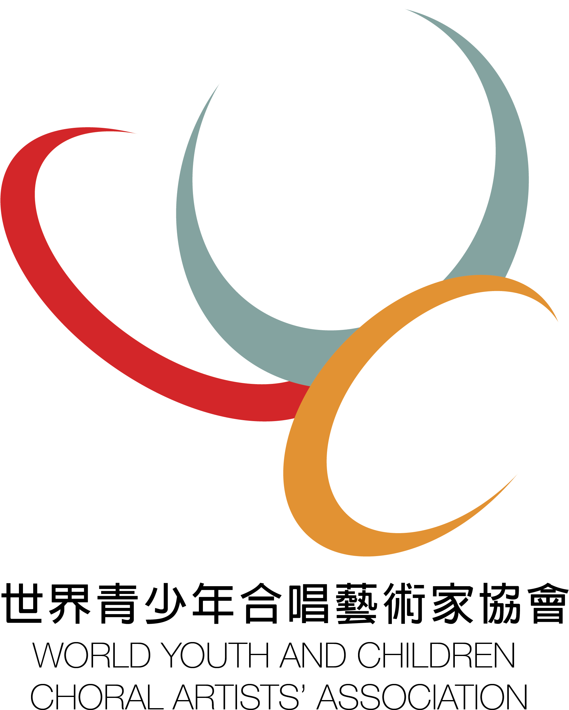 World Youth And Children Choral Artists' Association - Circle (1849x2320)