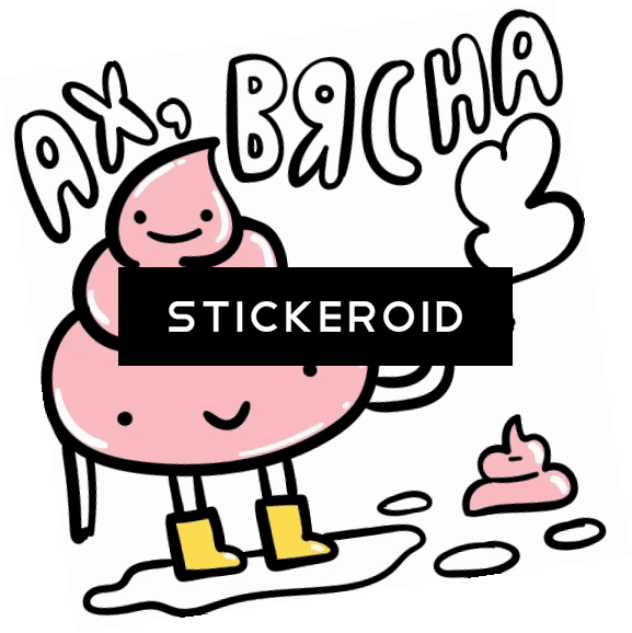 Shocked Gm Hm Ops Shhh Shock Stun Uh Ах Встряска Застыла - Shocked Gm Hm Ops Shhh Shock Stun Uh Ах Встряска Застыла (577x578)