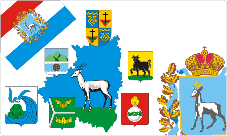 Heraldry Of Samara Oblast - Samara Oblast (750x451)