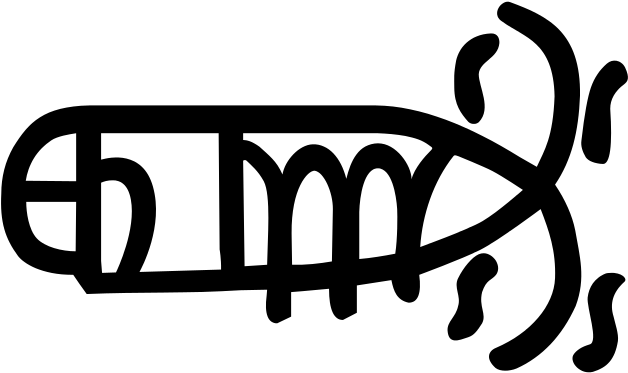 Linear B Ideogram B241 Chariot - Calligraphy (691x768)