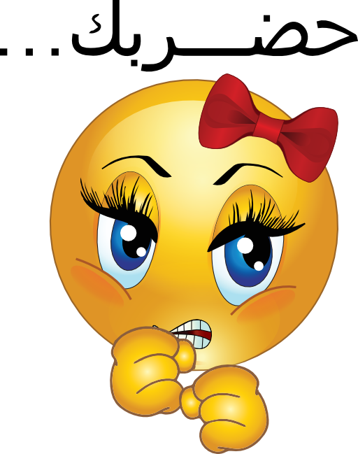 Picture Black And White Library You Smiley Emoticon - Angry Face Girl Emoji (512x649)
