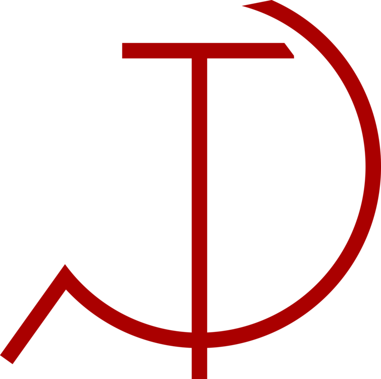 Flag Of The Soviet Union Hammer And Sickle - Modern Hammer And Sickle (754x750)