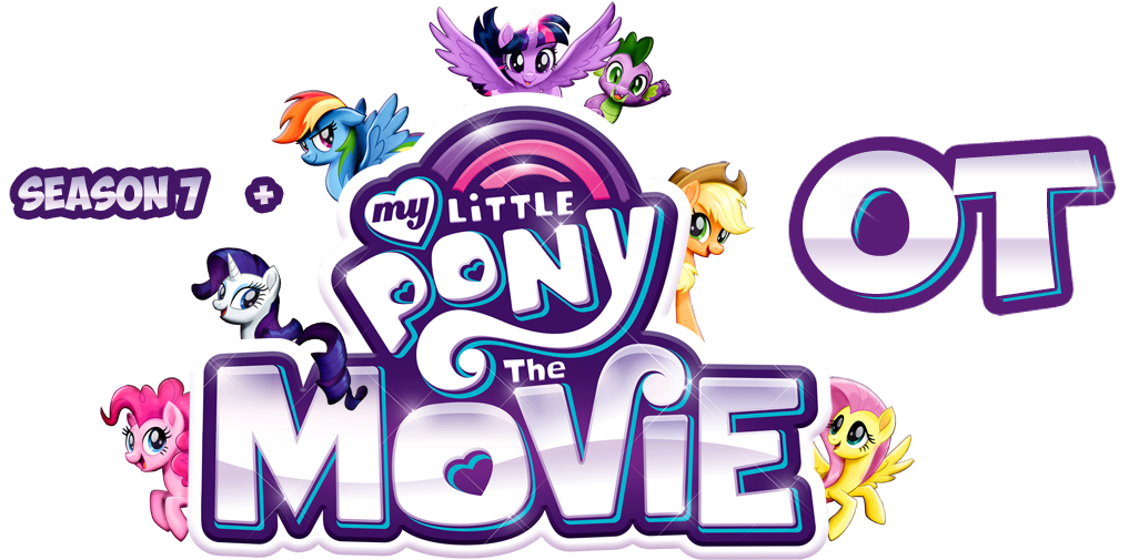 Removed The " Movie" From The Title, After "season - My Little Pony Movie Logo Png (1017x505)