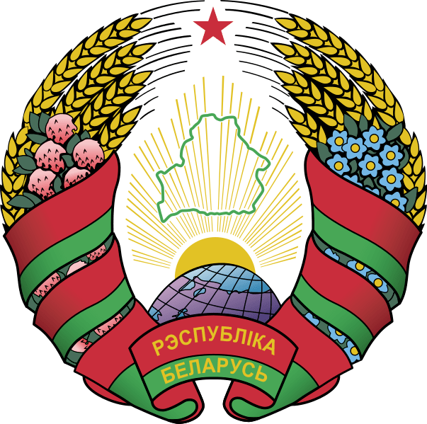 Coat Of Arms Of Belarus - Belarus National Football Team Logo (603x599)