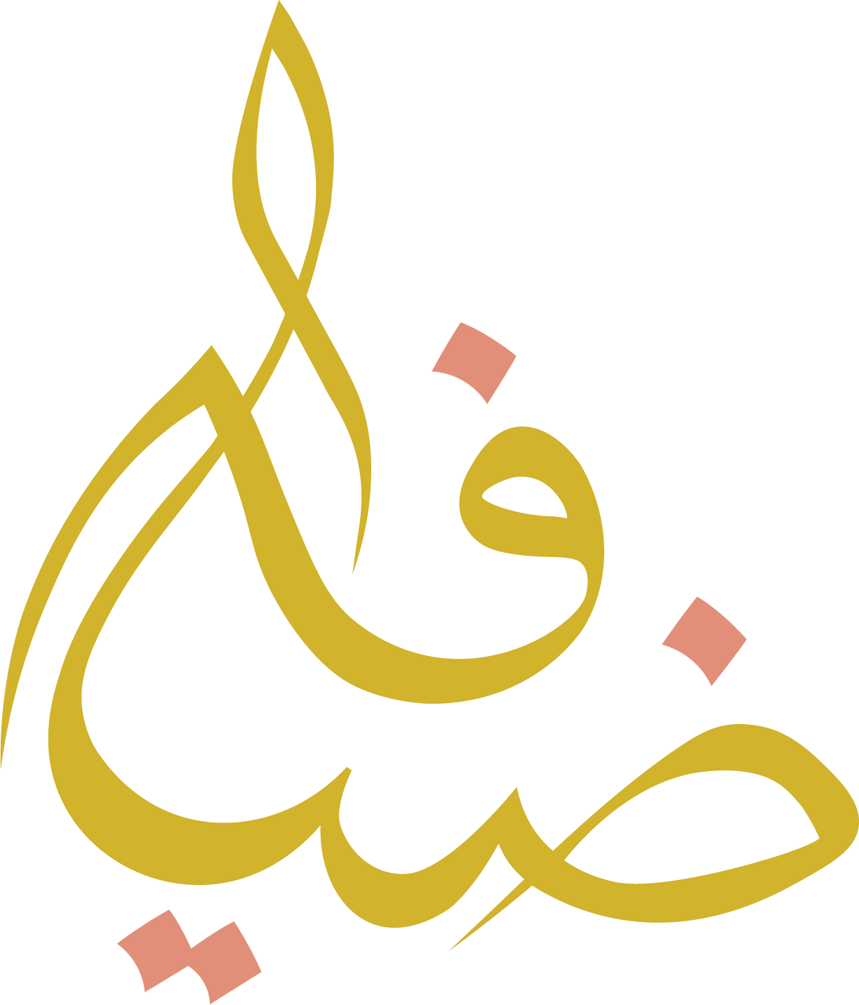 Feast Clipart Community Meal - Beer (1224x1431)