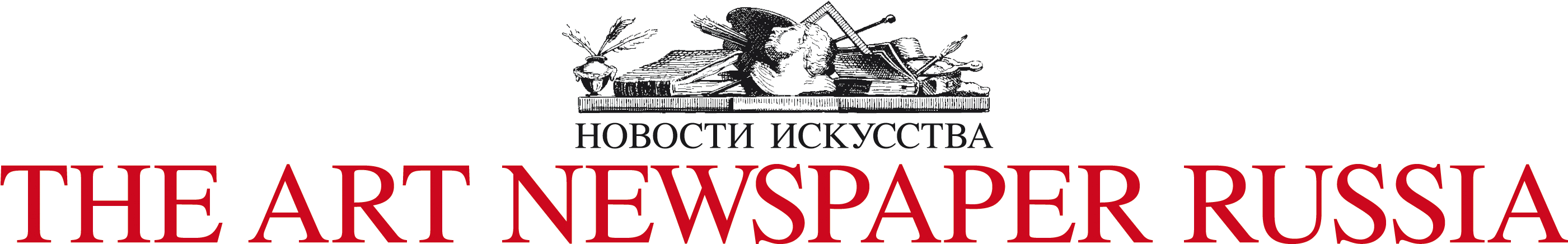 Informational Support - - Art Newspaper (2835x472)