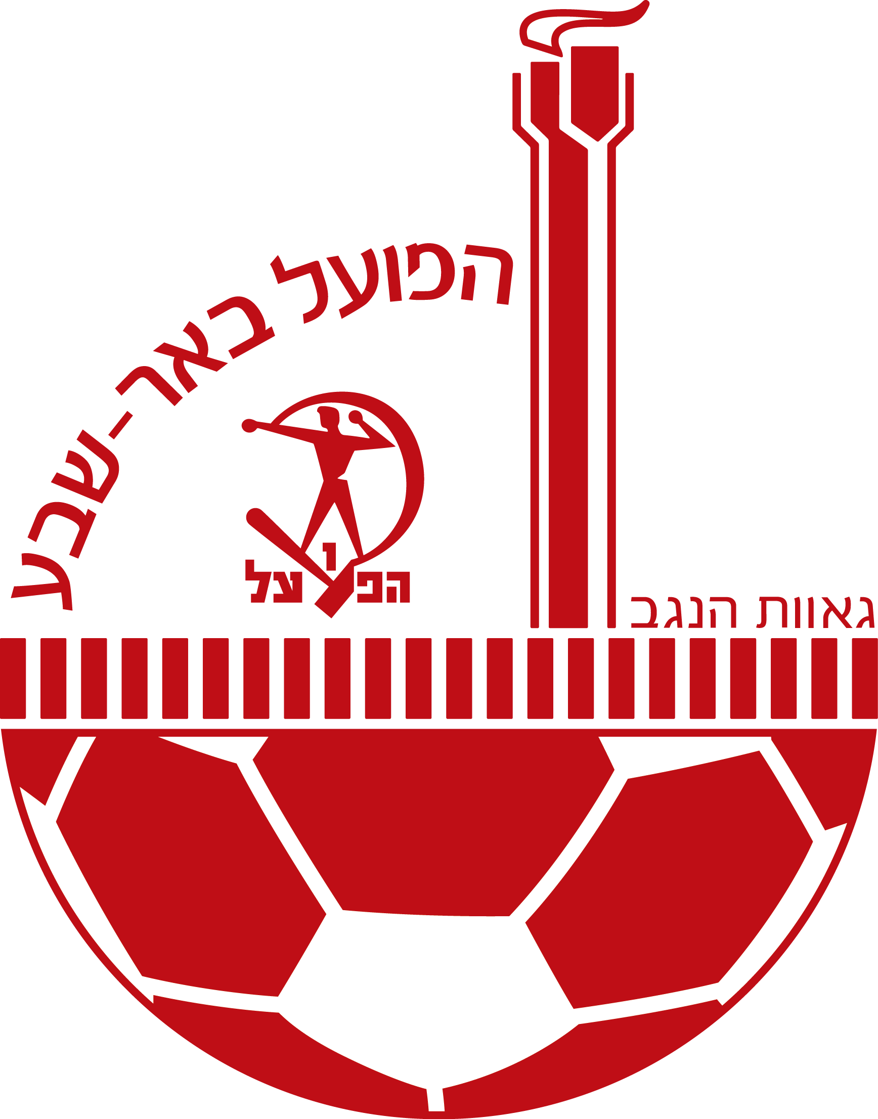 Clipart Bed Honeymoon - Hapoel Be'er Sheva F.c. (1736x2213)