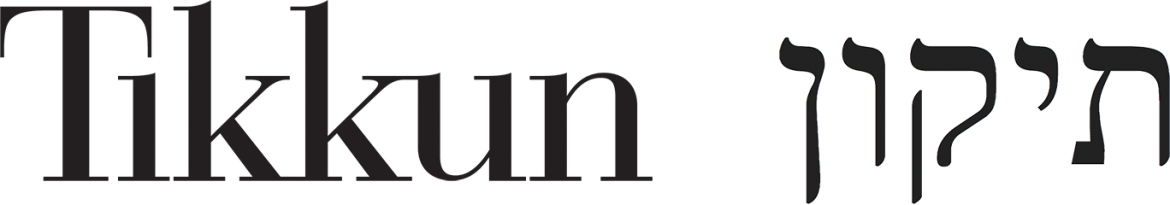 Logo - Justice In The City: Geographical Borders (1170x205)