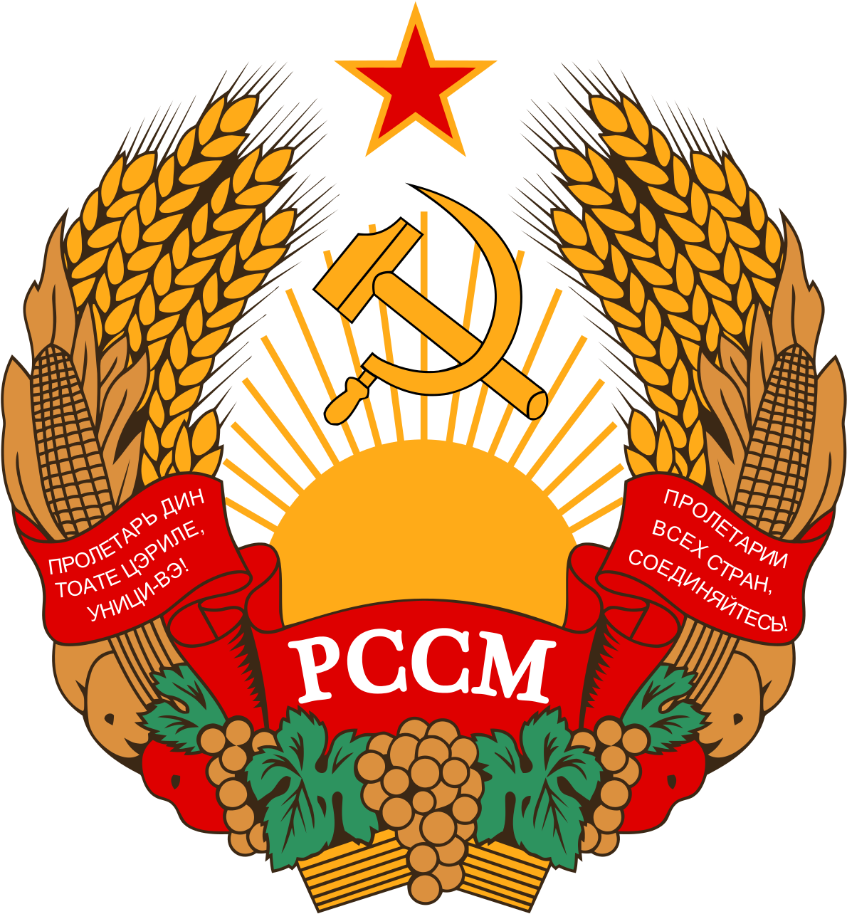 Communist Emblem (1200x1293)