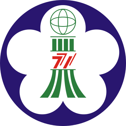 Chiayi City Government Chiayi Municipal Administrative - Chiayi (440x440)