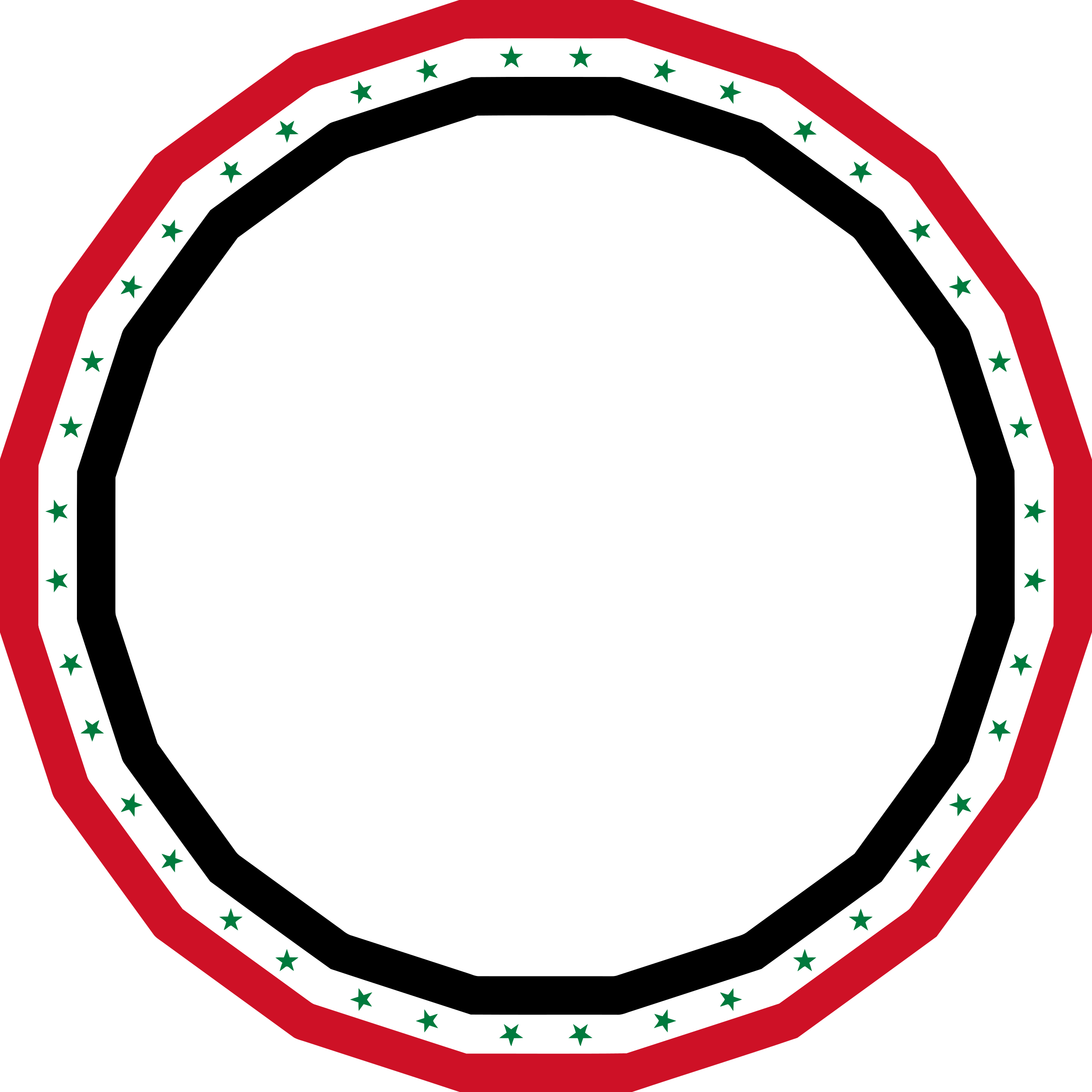 All Photo Png Clipart - Glenview Stars Hockey Logo (2400x2400)