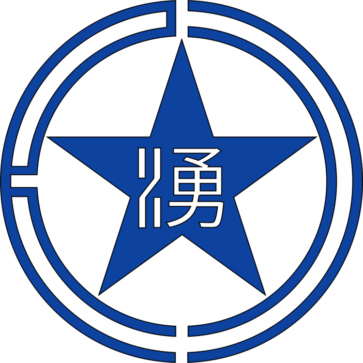 Air Force Symbol Logo Military Roundel - North Korea Air Force Logo (750x750)
