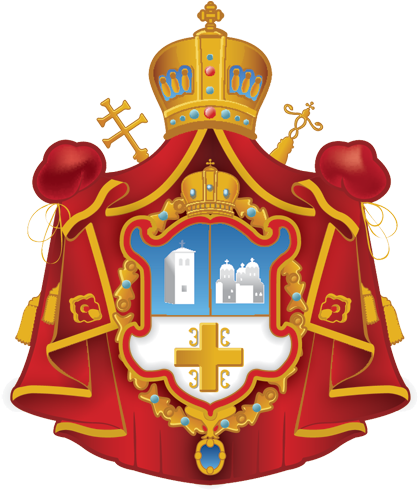 Divine Liturgy On The 8th Sunday After Pentecost Света - Orthodox Church Coat Of Arms (475x500)