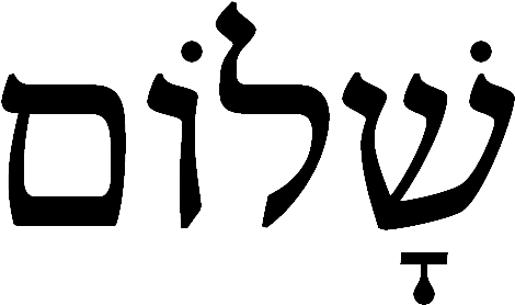 Shalom Is The Hebrew Word For Peace Found Frequently - Shalom In Hebrew (512x310)