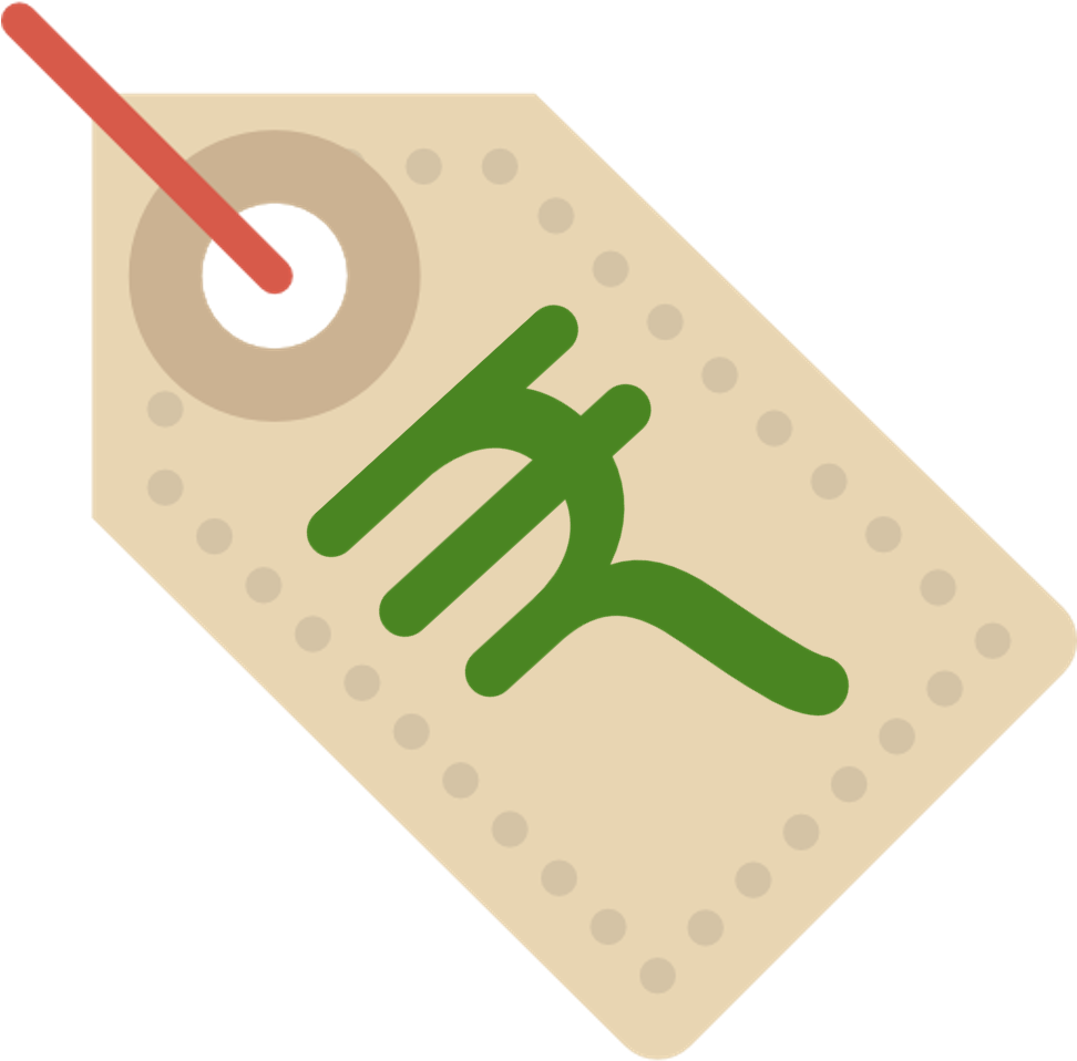 Price Is Important, But The Cheapest Product Is Not - Price (971x971)