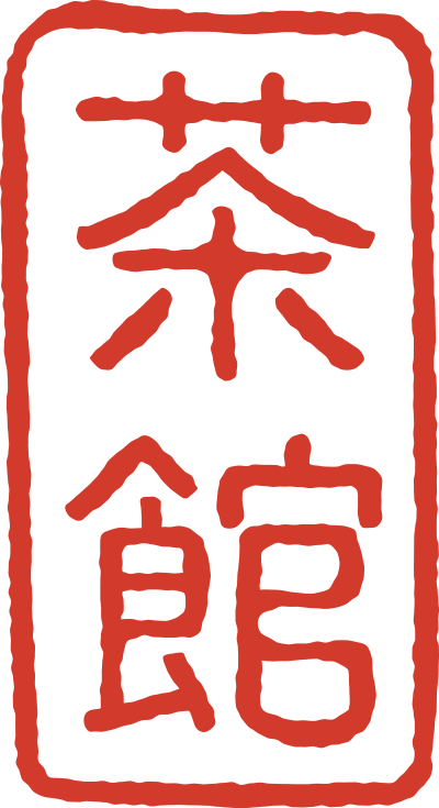 The Tea House Calgary - The Tea House Calgary (400x735)