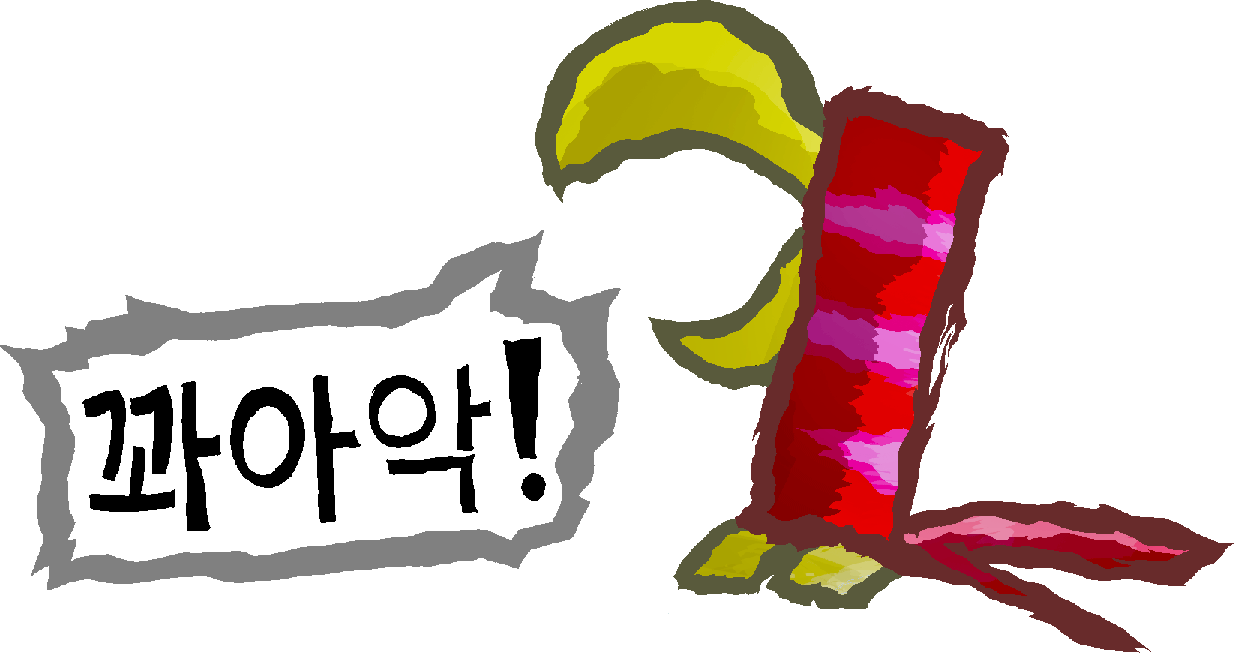 Soup Clipart Steam - Illustration (1236x653)