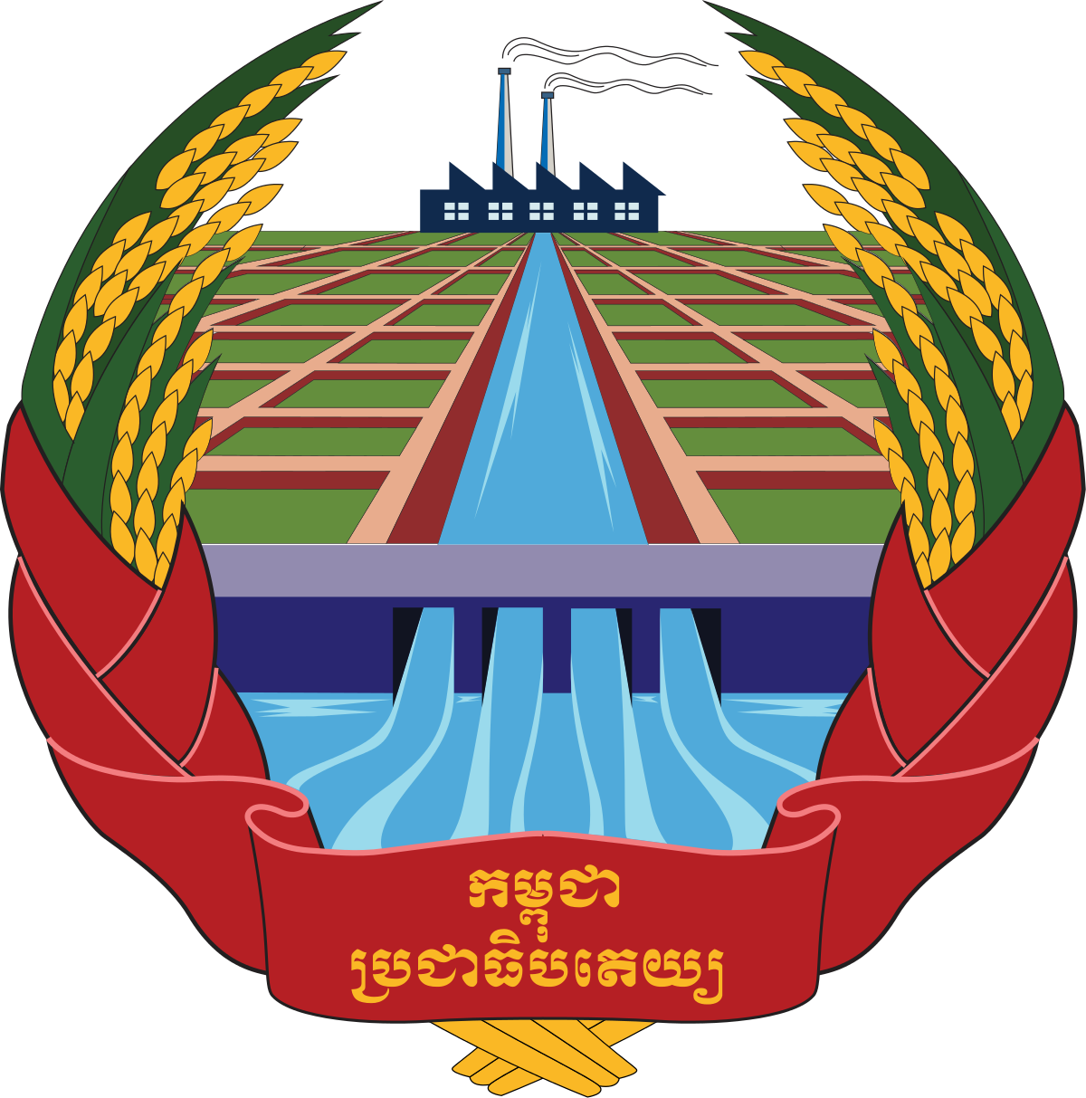 Democratic Kampuchea Emblem (1200x1213)