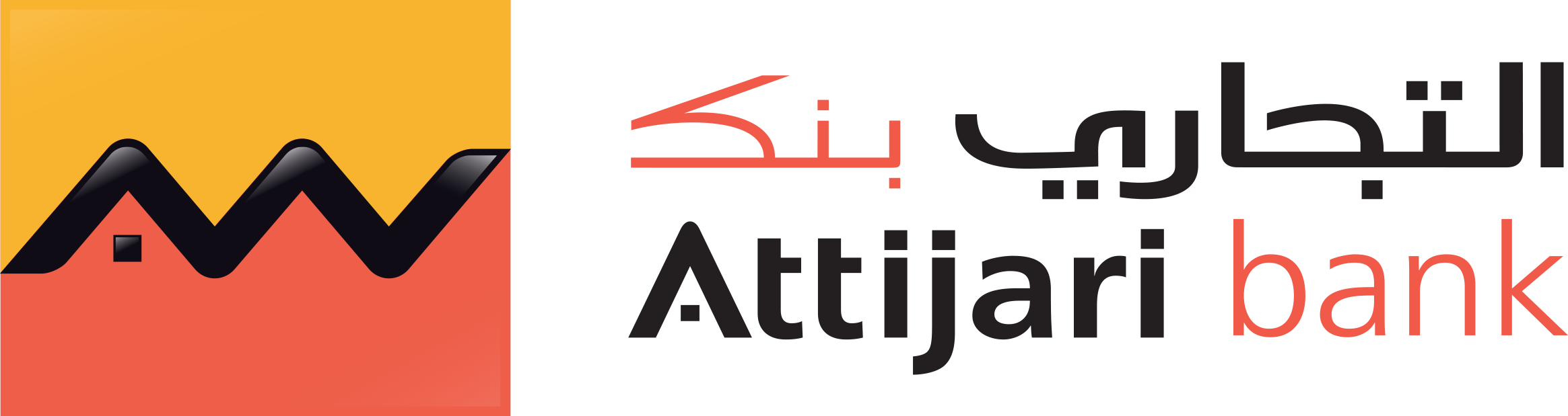 Diamond Sponsors - Logo Attijari Bank Tunisie Png (2329x619)
