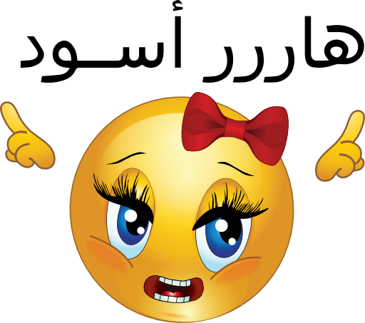 Angry Girl Smiley Emoticon Clipart - Emoji Face (512x453)