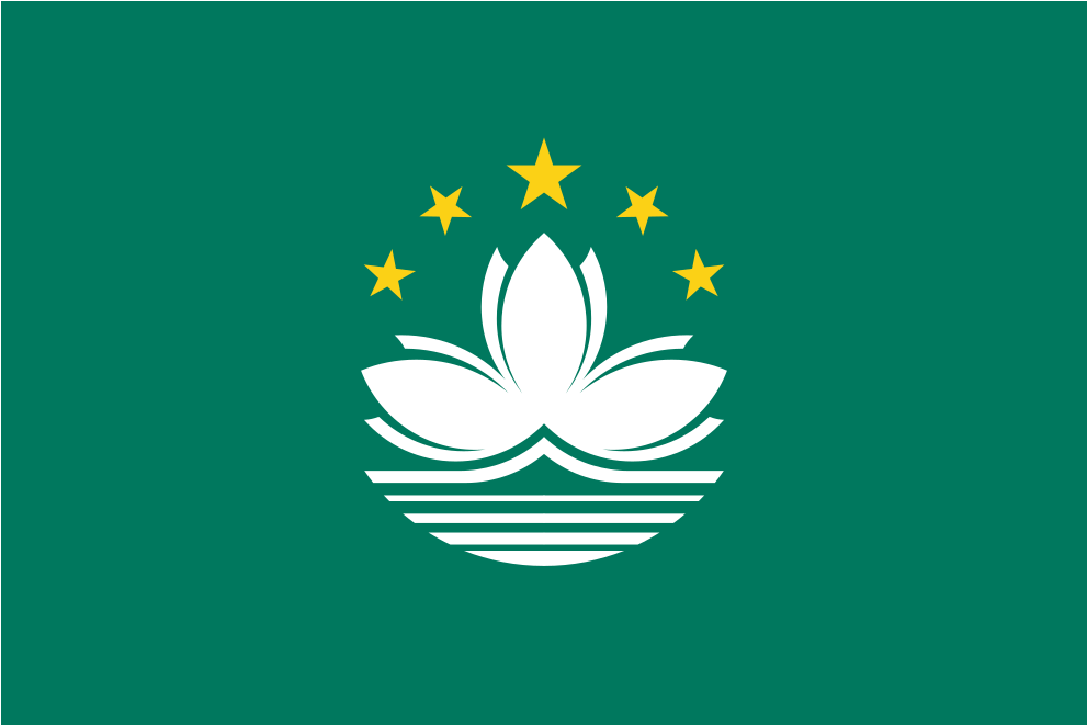 Download Svg Download Png - Macau Flag Vector (1024x1024)