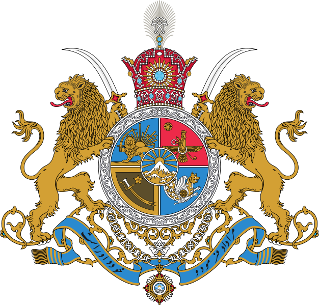 Imperial Coat Of Arms Of Iran - Imperial Coat Of Arms Of Iran (626x599)