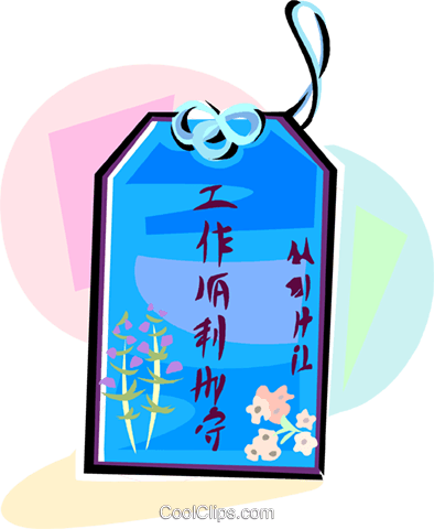 Chinese Good Fortune Good Luck For Work Royalty Free - Chinese Good Fortune Good Luck For Work Royalty Free (394x480)