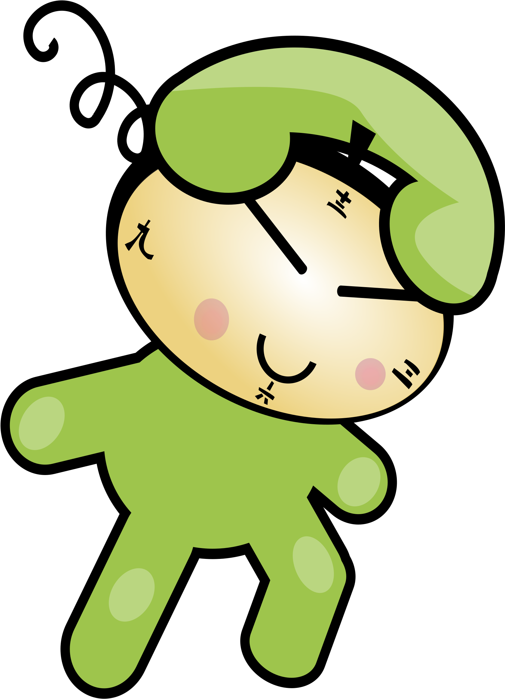 Phone Clipart Cute - Phone Character Png (2131x2400)