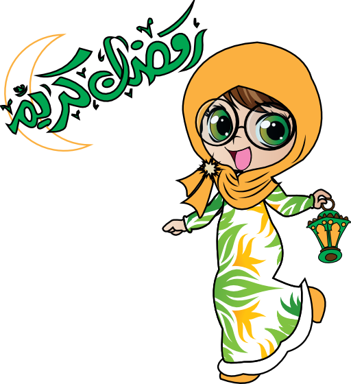 Clipart - صورة - Png Text For Ramadan (512x560)