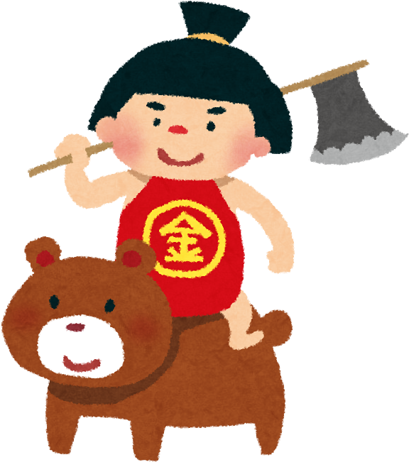 金太郎 - Google 検索 - 子ども の 日 イラスト (613x661)