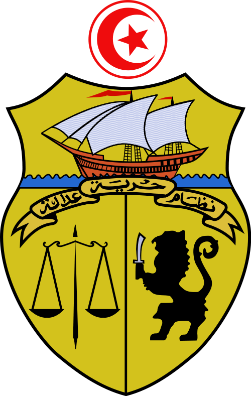 Tunisia Coat Of Arms (500x789)
