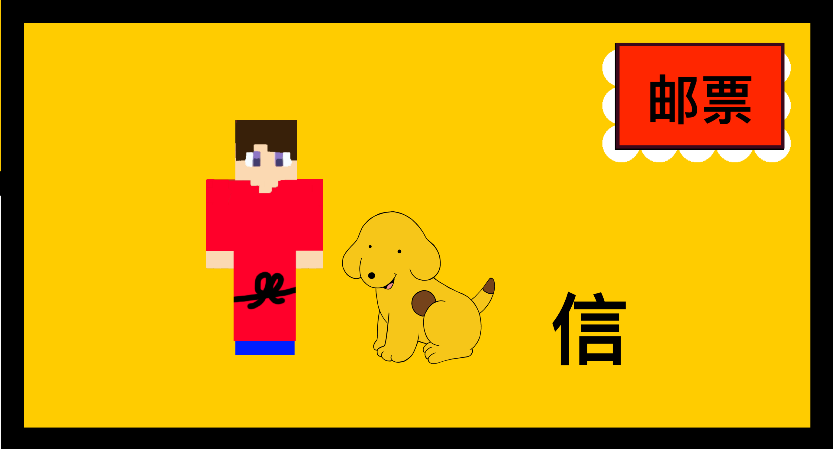 Letter From Spot's Harvest Moon Festival - Harvest Moon (3268x1657)